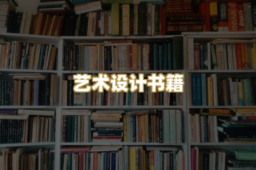 技术手册资料
